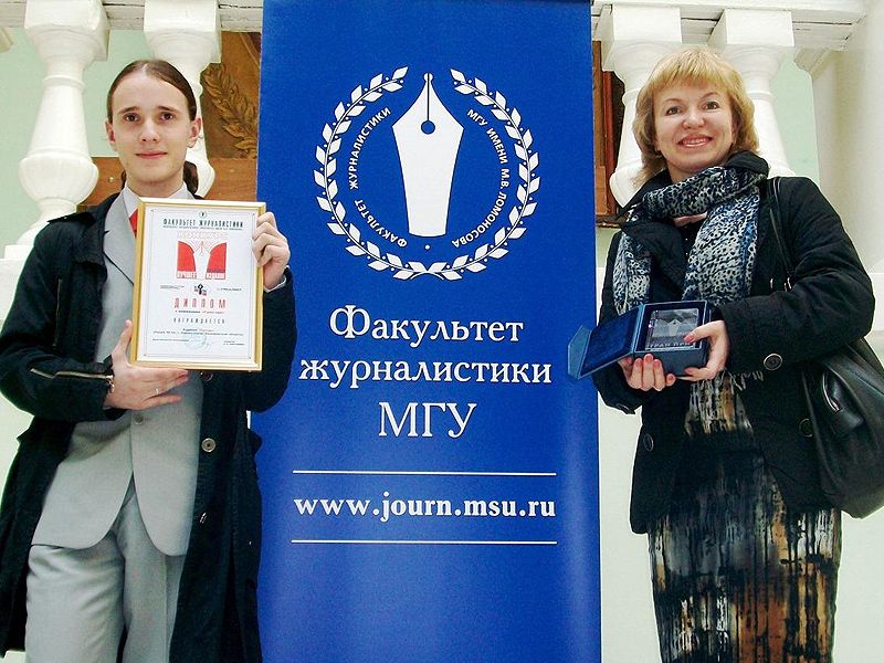 Результативность участия в конкурсе на факультете журналистики МГУ, г.Москва.jpg